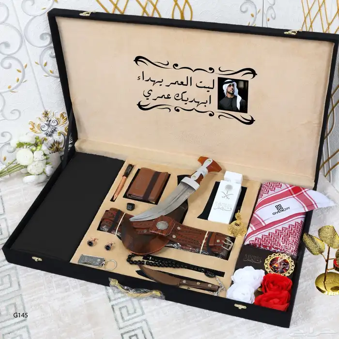 هداياء_رجاليه_اهداء_لمن_تحب 1