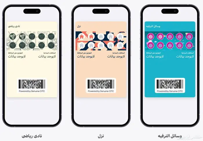 برنامج مكافات السنة ب 500 ثابت برمضان 11