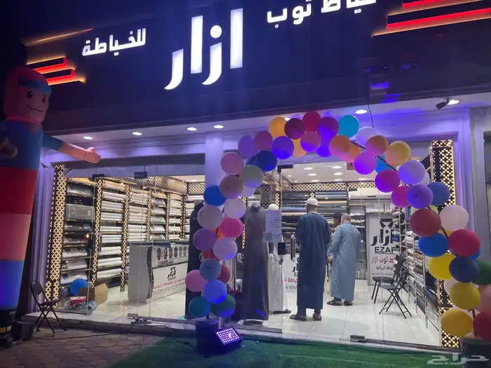 بالون مهرج افتتاح محل اجار حق الافتتاح عروض مشهور تاجير 9
