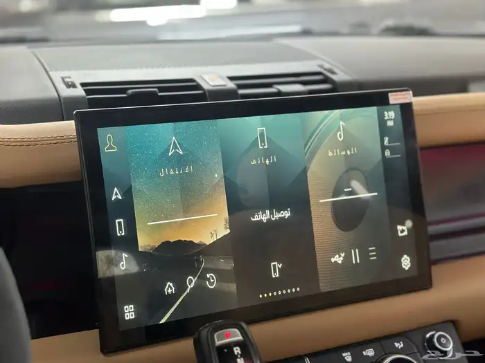 شاشة لاندروفر ديفندر حجم 13 انش 2018-2024 1