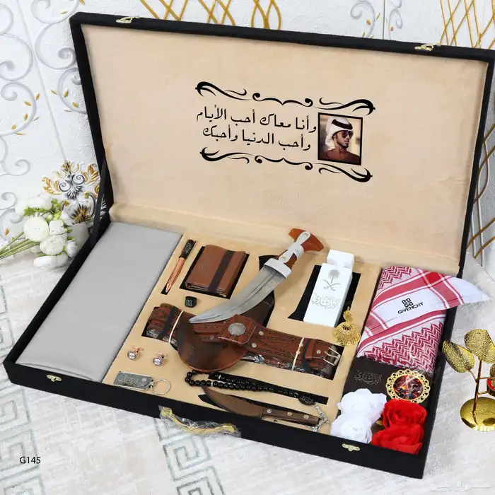 هداياء_رجاليه_اهداء_لمن_تحب 3