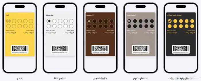 برنامج مكافات السنة ب 500 ثابت برمضان 31
