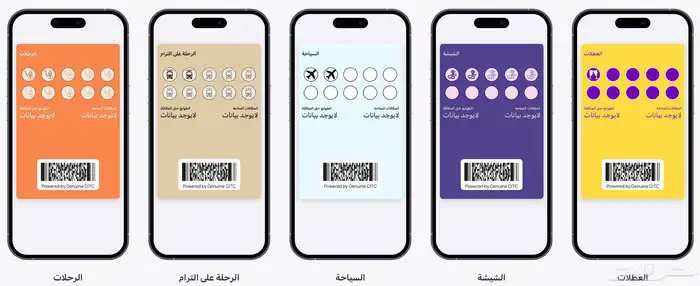 برنامج مكافات السنة ب 500 ثابت برمضان 12
