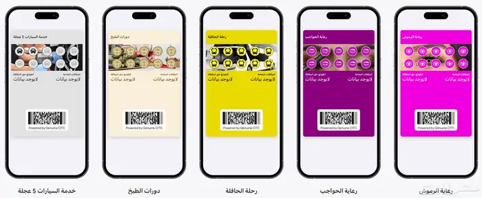 برنامج مكافات السنة ب 500 ثابت برمضان 23