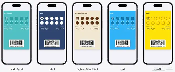 برنامج مكافات السنة ب 500 ثابت برمضان 8