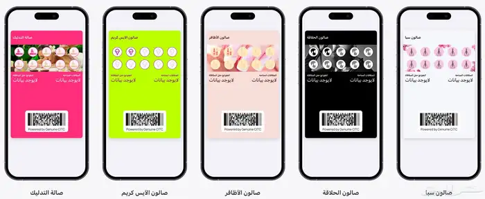 برنامج مكافات السنة ب 500 ثابت برمضان 10