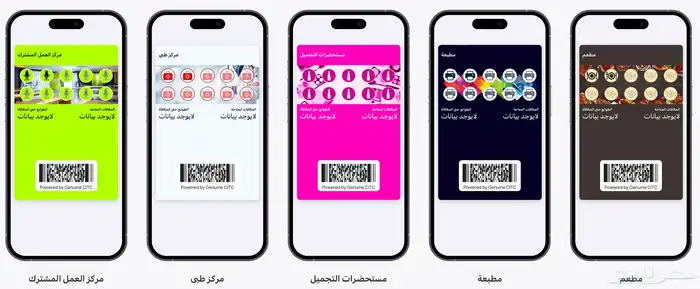 برنامج مكافات السنة ب 500 ثابت برمضان 7