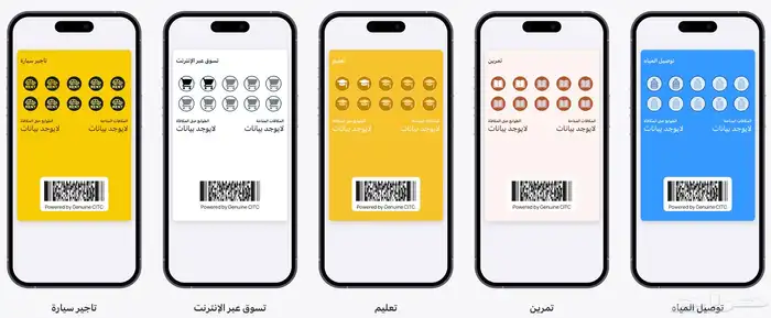 برنامج مكافات السنة ب 500 ثابت برمضان 32