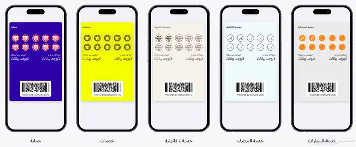 برنامج مكافات السنة ب 500 ثابت برمضان 22