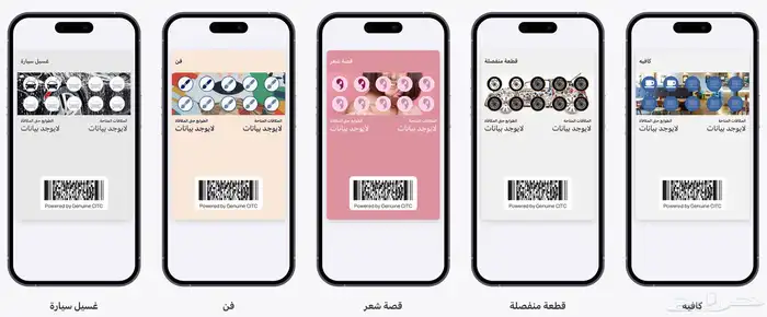 برنامج مكافات السنة ب 500 ثابت برمضان 16