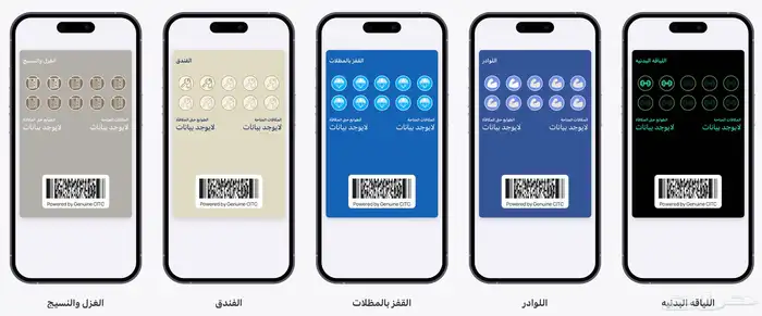 برنامج مكافات السنة ب 500 ثابت برمضان 13