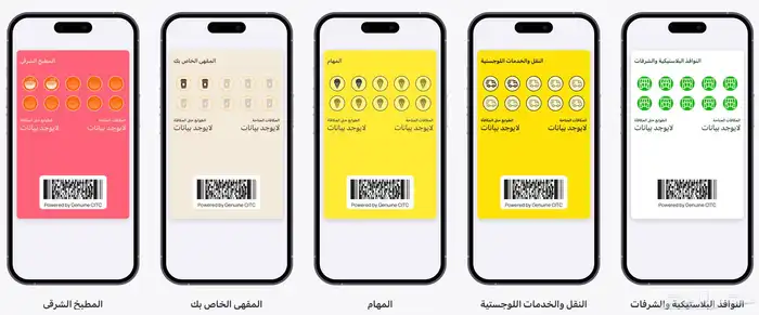 برنامج مكافات السنة ب 500 ثابت برمضان 29