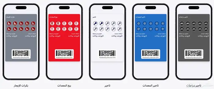 برنامج مكافات السنة ب 500 ثابت برمضان 19