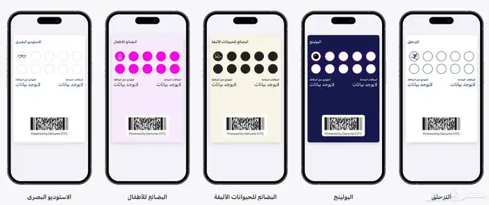 برنامج مكافات السنة ب 500 ثابت برمضان 14