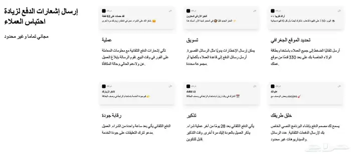 برنامج مكافات السنة ب 500 ثابت برمضان 3