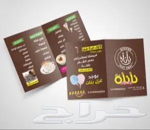 مطابع طباعه مطبعه اختام كروت بروشور استكر فواتير اكواب بنر 0
