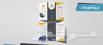 مطابع طباعه مطبعه اختام كروت بروشور استكر فواتير اكواب بنر 1
