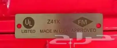 مواسير حديد مجلين ومضخات حريق ورشاشات 7