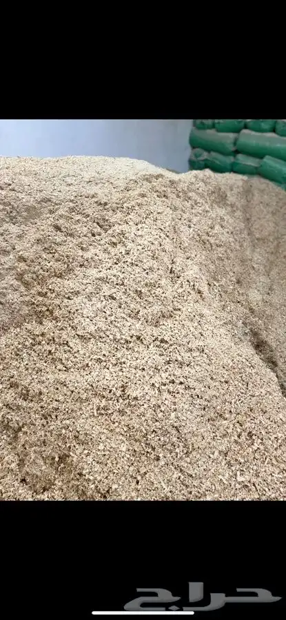 نشارة دواجن جوده عاليه خاليه من الرطوبه 2