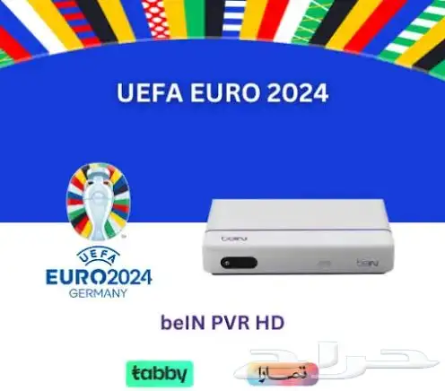 Bein receiver good service 0