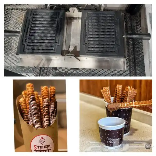 مكينة سلاش .ثلاجة عرض الحلا.وافل شوروز.طاحونة مالكونيق 4