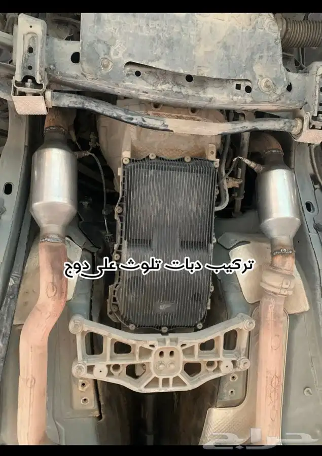 دبات تلوث 9