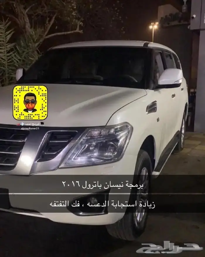 برمجة زيادة العزم والاداء 3