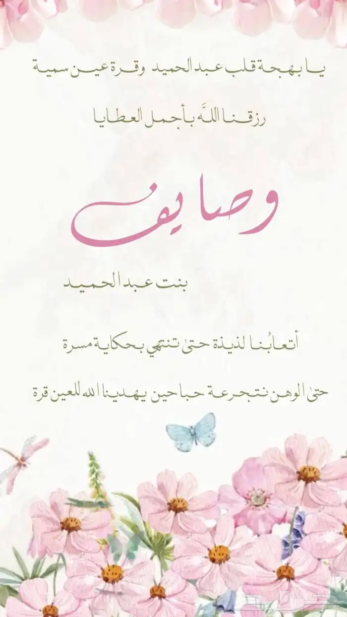 تصميم بطاقات تخرج   دعوات زواج 12