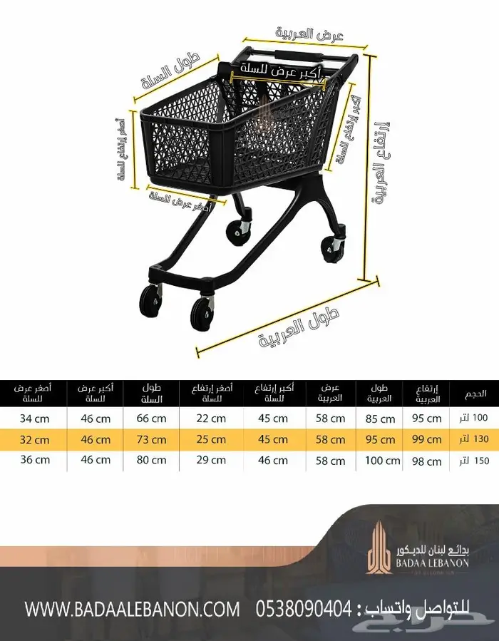 عربية تسوق سلة تسوق تستخدم للسوبر ماركت والمراكز التجارية 11