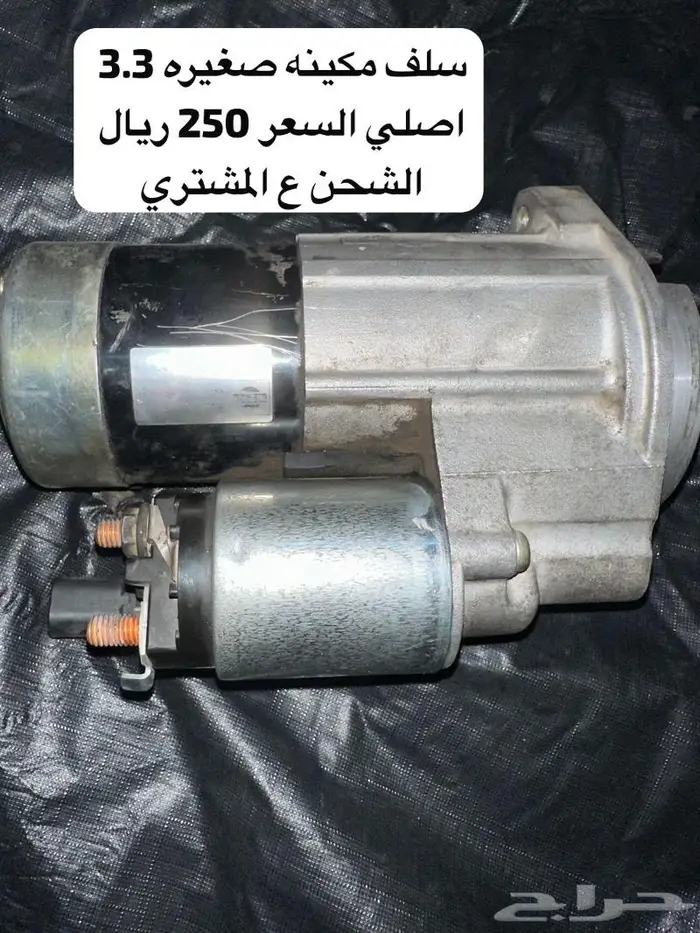قطع غيار باثفندر 2002 مستعمله نظيفه 25