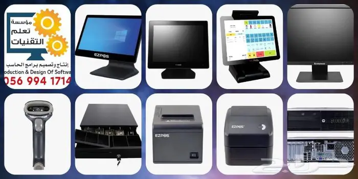 كاشير وبرنامج 2