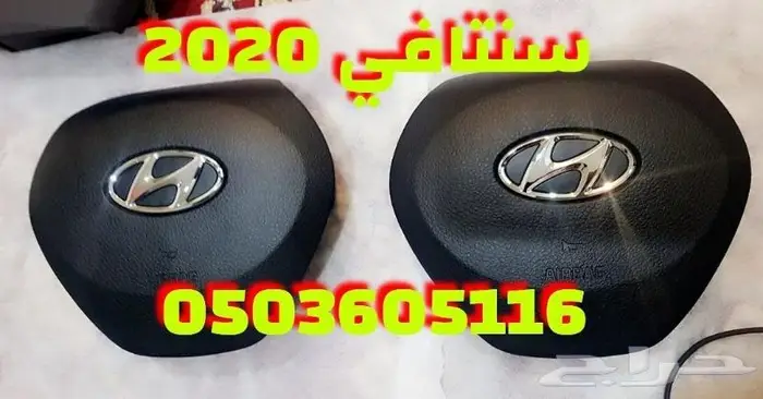 أغطية ارباقات جميع السيارات والموديلات 54