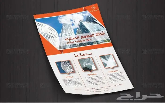 مطابع طباعه مطبعه اختام كروت بروشور استكر فواتير اكواب بنر 12