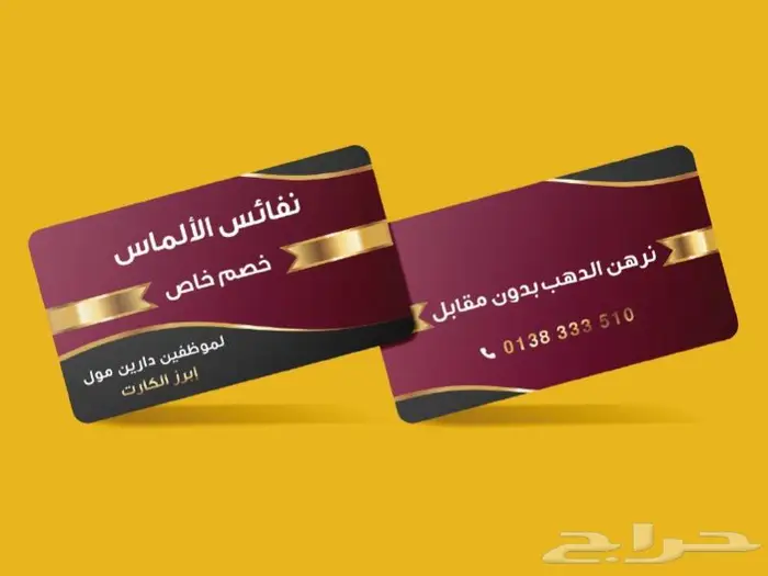 مطابع طباعه مطبعه اختام كروت بروشور استكر فواتير اكواب بنر 3