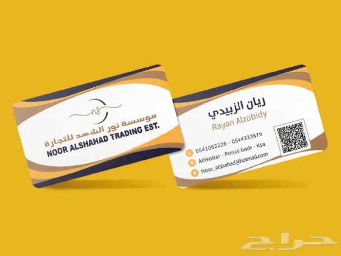 مطابع طباعه مطبعه اختام كروت بروشور استكر فواتير اكواب بنر 7