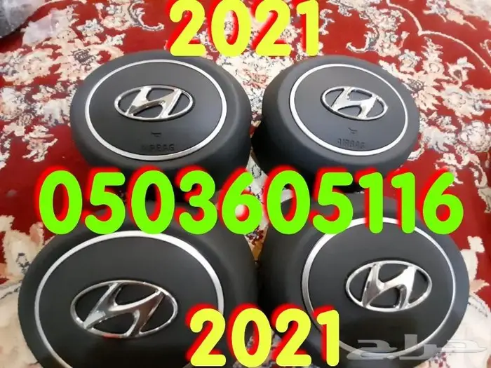 أغطية ارباقات جميع السيارات والموديلات 66