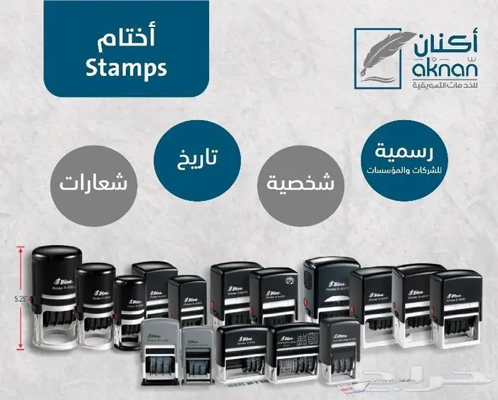 مطابع طباعه مطبعه اختام كروت بروشور استكر فواتير اكواب بنر 14