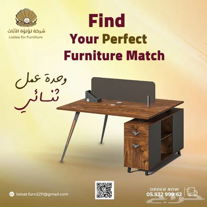 شركة لؤلؤة الاثاث ( وحدات عمل _Workstation ) 8