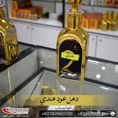 دهن عود هندي ثبات عالي 1