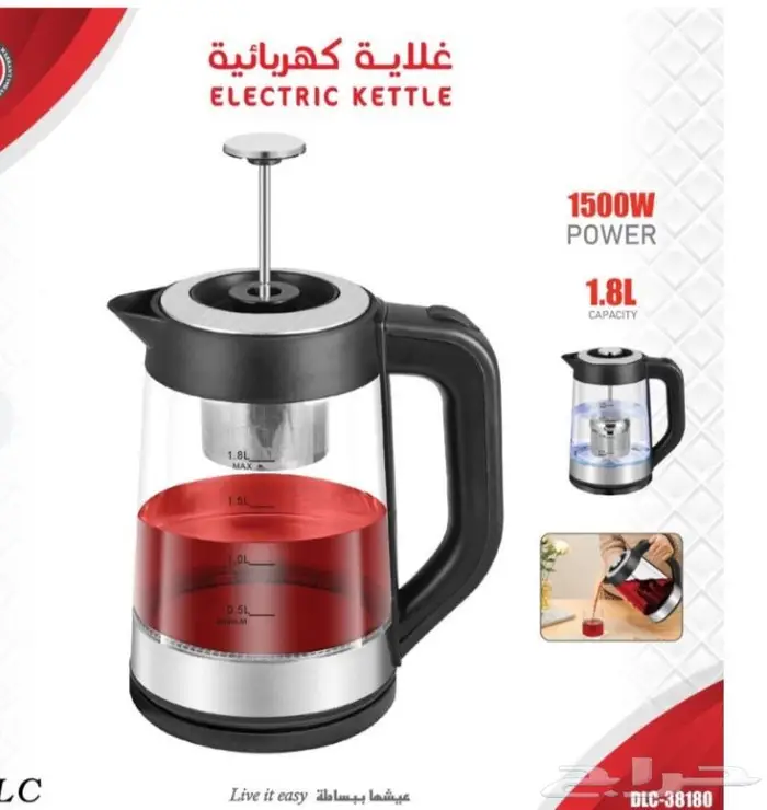 غلاية كهربائية 1.8 لتر DLC-38180 0