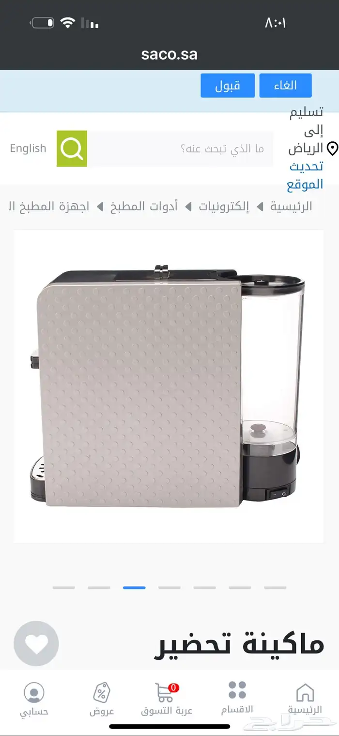 متفرقات للبيع شوف يمكن تجوزلك 10