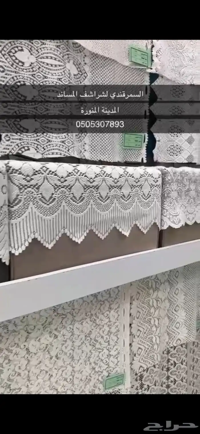 شراشف مساند تصفيه 8