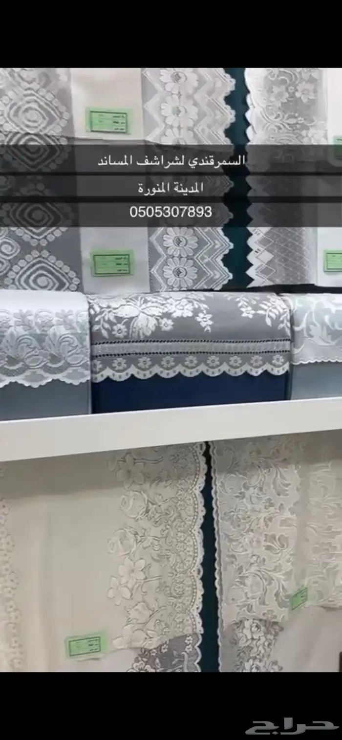 شراشف مساند تصفيه 1