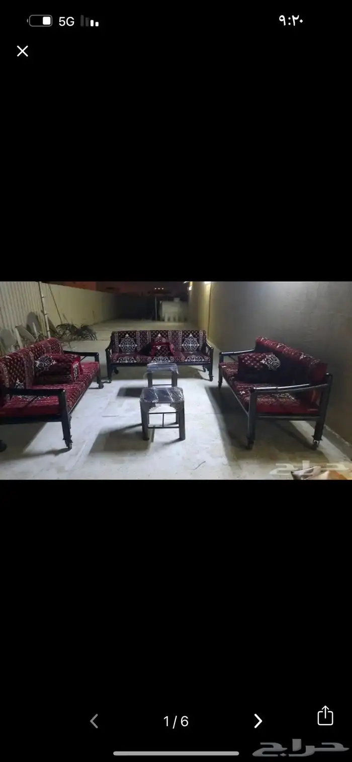 كراسي خارجيه مركاز كويتي مكه عرفه منى 3