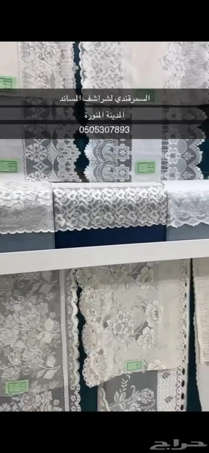 شراشف مساند تصفيه 2