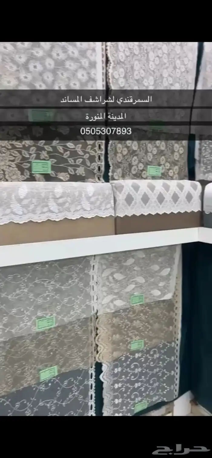 شراشف مساند تصفيه 5