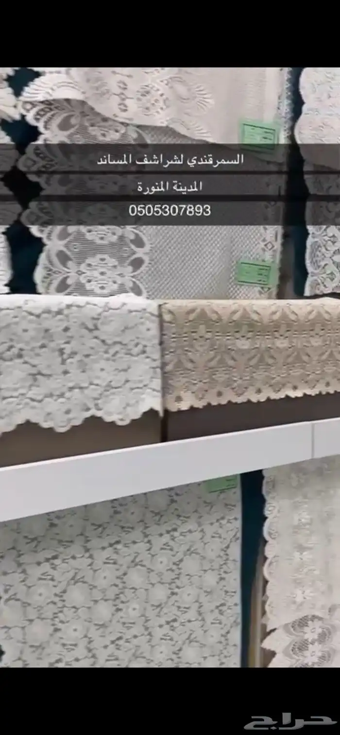 شراشف مساند تصفيه 10