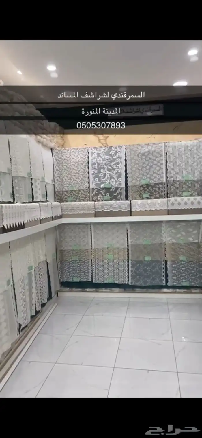 شراشف مساند تصفيه 0