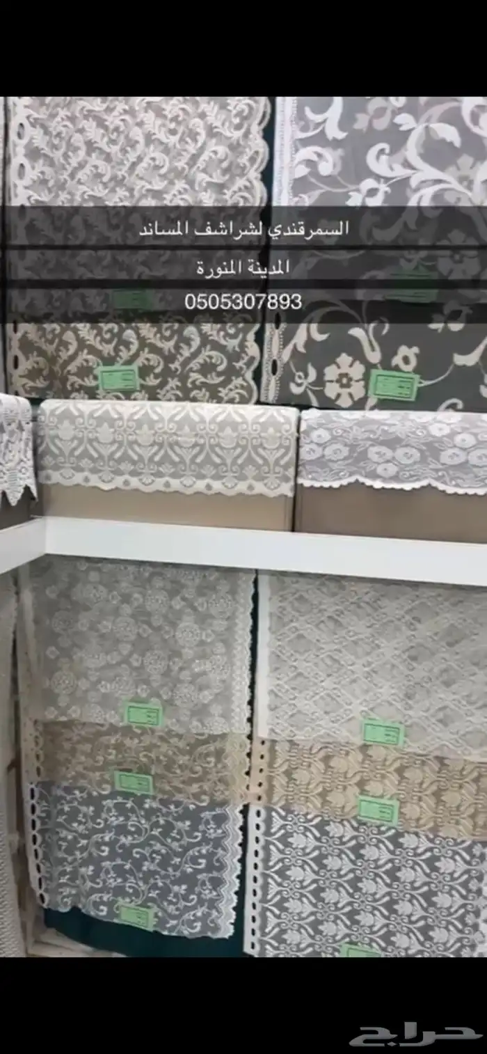 شراشف مساند تصفيه 6