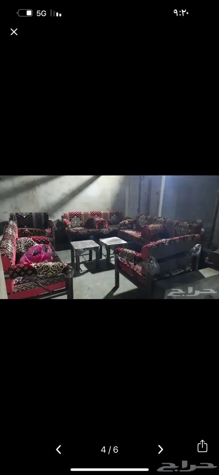 كراسي خارجيه مركاز كويتي مكه عرفه منى 7